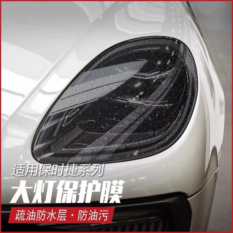 Для Porsche 911/718 Фары мембрана Taycan Фары мембрана Tpu Копченый задний фонарь мембрана светоуправляемая изменяемая пленка