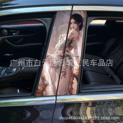 Nezha 2 clown decorative sticker car | Body sticker - x-28-1-pair-of-main-and-co-pilot