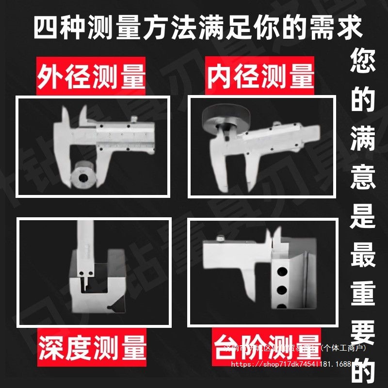 Stainless steel vernier caliper high precision industrial grade household oil meter 0-150mm-200mm-300mm measurement
