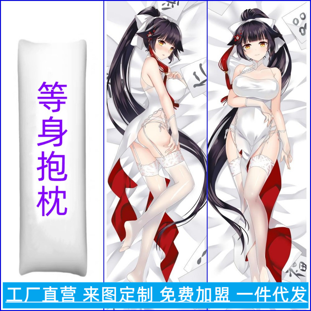 Azur Lane Anime Tam Boyun Yastık Kılıfı ve Uzun Yastık Kılıfı - Oyun & 2D Ürün