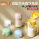 Suitable for direct drinking straw bottle accessories cup lid duck beak pacifier gravity ball grip handle third generation