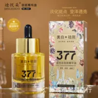 Сетевая красная прямая трансляция Diyue Duo Beauty Baiscin Esy. Фабрика прямых продаж. Поддержка