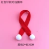 Red scarf, 30cm