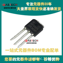 IRFU4615PBF IRLU2905PBF IRLU024NPBF IRFU5505PBF N����TO-251
