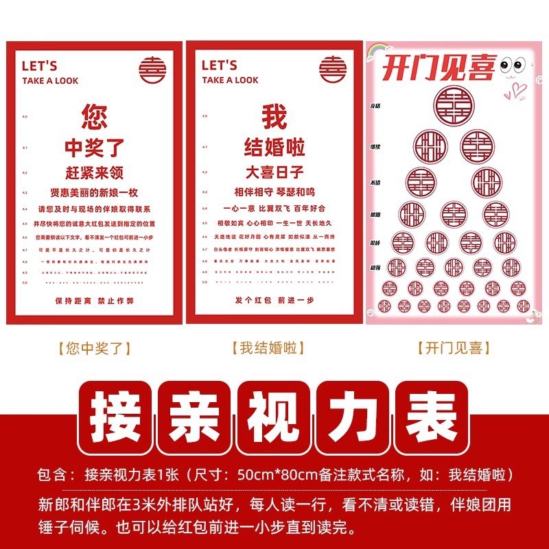 接亲游戏惩罚小道具充气锤子喜锤结婚千吨气锤拍照玩具婚礼庆用品|undefined