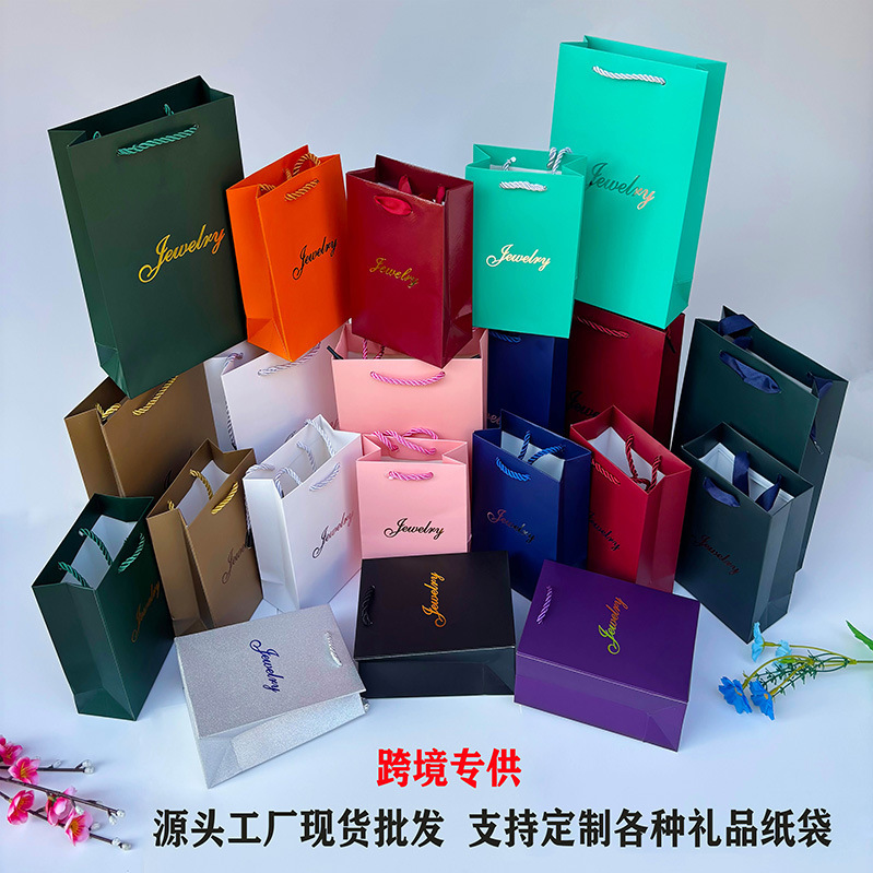 Jewelry Jewelry Packaging Handbag Gold Jewelry Paper Bag in stock Gift Garment Bag Small Jewelry Bag Jewelry Jewelry Packaging Handbag Gold Jewelry Paper Bag in stock Gift Garment Bag Small Jewelry Bag