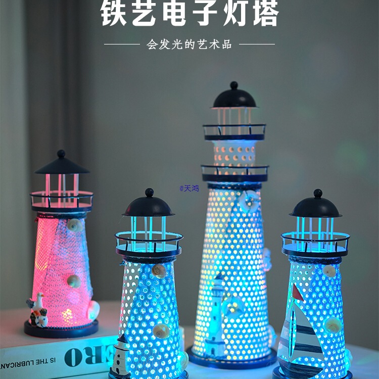 Mediterranean Tin Electronic Lighthouse Ornaments Can Light up Desktop Ocean Style Photography Props and Travel Souvenirs