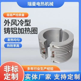 电热圈;电热板;电热/发热管