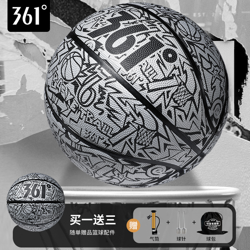 361°篮球比赛5号7号新款涂鸦标准室内室外水泥地耐磨篮球|undefined