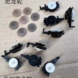 录音机半自停机芯离合轮 尼龙轮 全新 现货如图片 请直拍