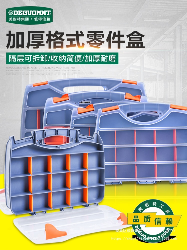 零件盒分格箱透明周转箱家用塑料收纳分类物料螺丝元件配件盒组合