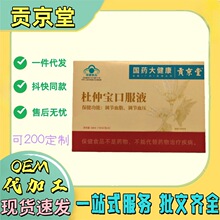 ��Ʒ��ؕ���ö��ٌ��ڷ�Һ�{��Ѫ֬Ѫ����ș�󽡿��ٷ���Ş��