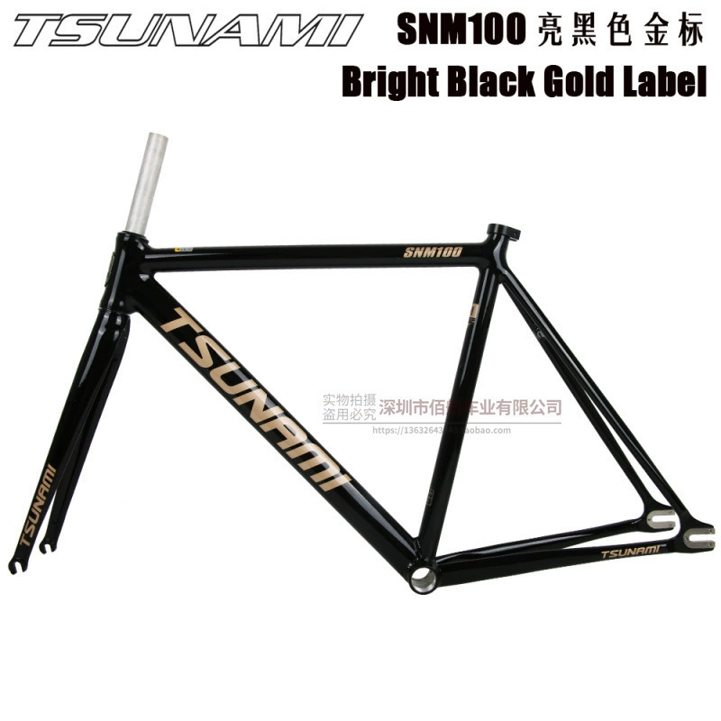  TSUNAMI Tsunami Summy SNM100 Pioneer Dead Flying Aluminum Alloy Racing Site Bicycle frame