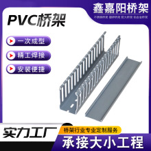 PVC���Ϙ�܏S�����l�����ȼ������|��ܾ��۲ۺкϽ��ͺϘ��