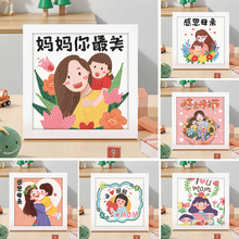 ĸ�H���ʯ�N��������ʯ���ֹ�diy�M荴uʯ����ͯճ�N���Y��