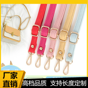 包带子单买斜挎单肩细包包肩带可调节平纹背带双肩包替换带配件-阿里巴巴