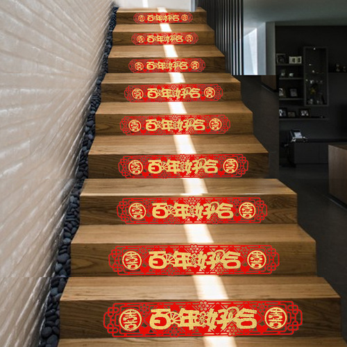 5YA1 wedding stair stickers decorative happy word stickers men's steps escalator wedding room layout set wedding wedding supplies