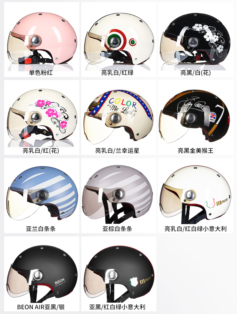 BEON Motorcycle Helmet Men Women Summer Sunscreen Electric Car Harley Half Helmet 3C Certified Safety Helmet Four Seasons