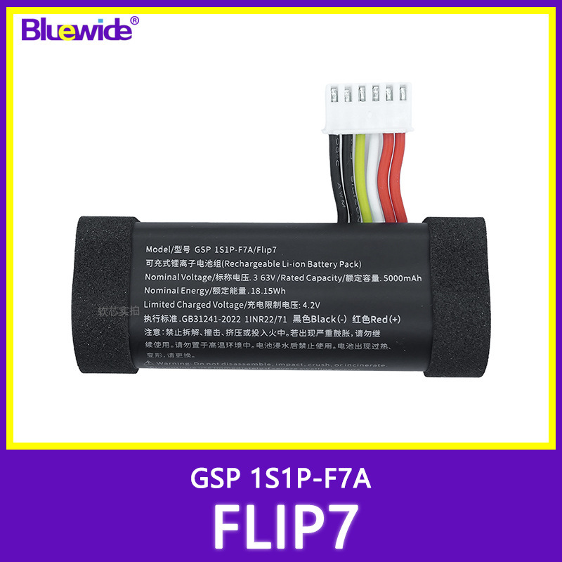 Suitable for Jb Flip7 Battery, Flip7 Bluetooth Speaker Battery, Gsp 1S1P-F7A Kaleidoscope 7 Battery