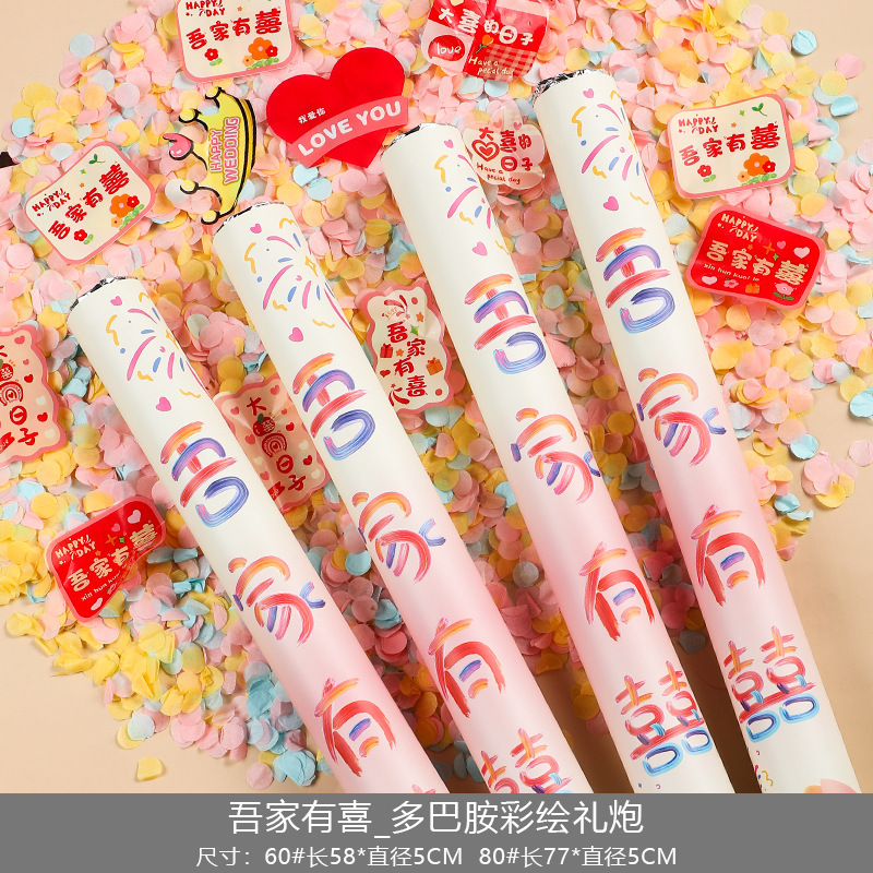 Sokmei Home 2024 新色のウェディング用品花火結婚式のお祝いの雰囲気の小道具手持ちの礼花|undefined