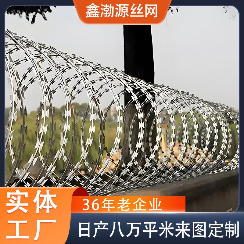 双螺旋刀片刺绳刺丝机场防偷渡滚筒防盗铁蒺藜刺丝Y型滚笼刺绳