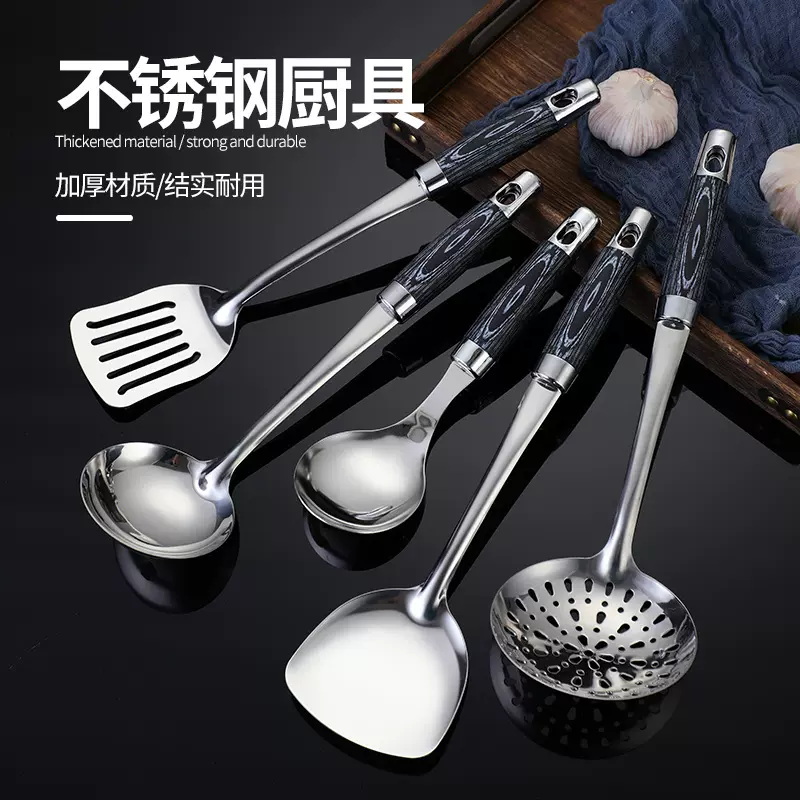 木纹柄不锈钢锅铲汤勺煎铲漏勺隔热厨具用品厨房炒菜套装礼品地摊