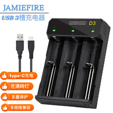 �羳�¿�3��26650�늳س����18650늳غ�TYPE C������늳����