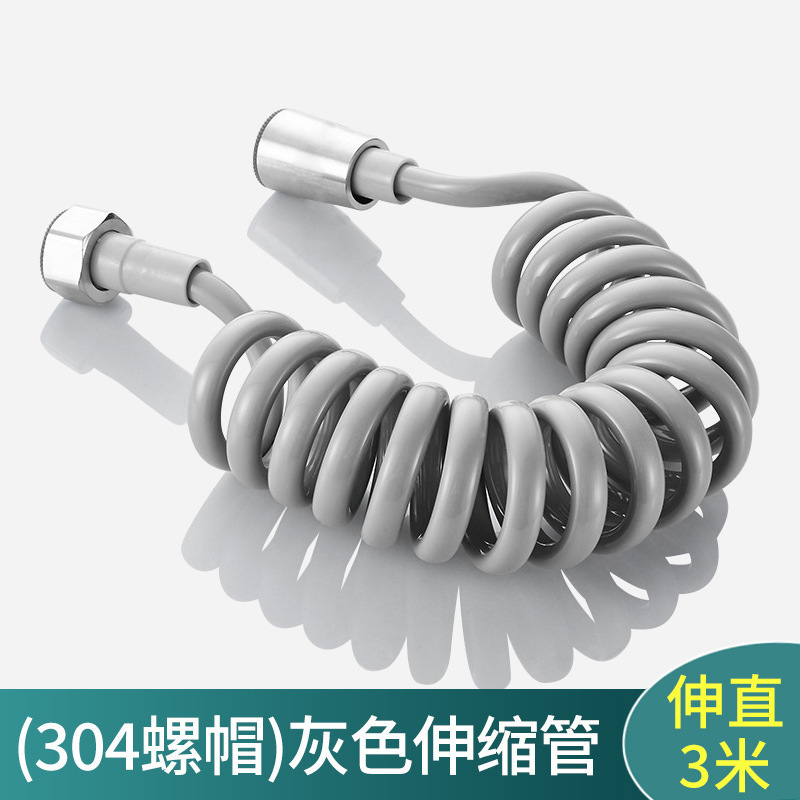 トイレ用スプレーガン伸縮ホース、婦人用洗浄器給水パイプ、電話線スプリングパイプ、シャワーヘッド蛇口給水パイプ|undefined