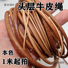 ţƤ�������ֹ�diy�Ʒ�͹�У�@����月AţƤ�K��ԭɫ���̫��