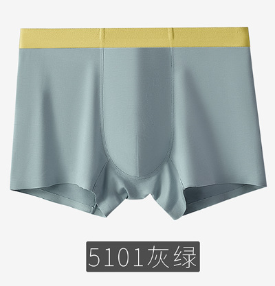 5101 그레이 그린