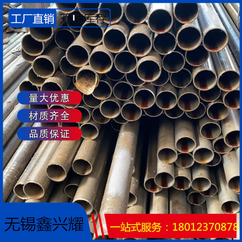 厂家直销 20#无缝钢管 小口径厚壁钢管  切割无缝钢管