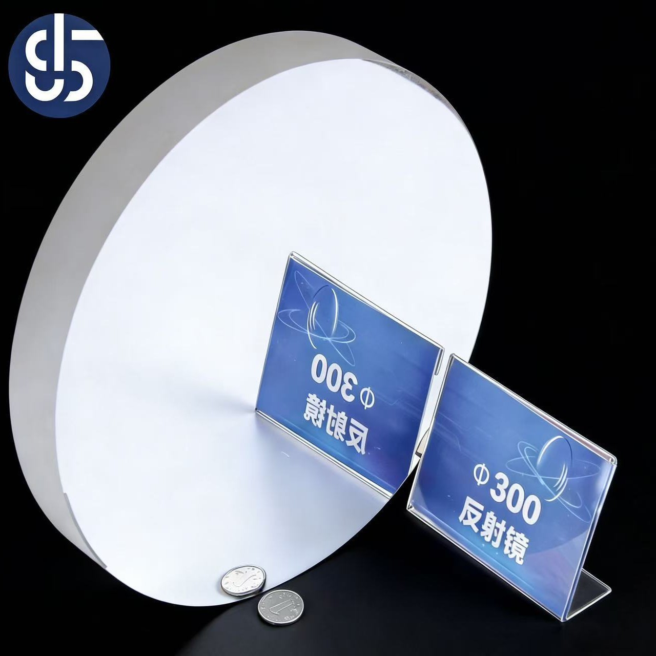 Professional Coating Films: Gold, Silver, Aluminum, Uv Aluminum Medium Films, Visible Light, Uv, Infrared, High Reflectivity >99%