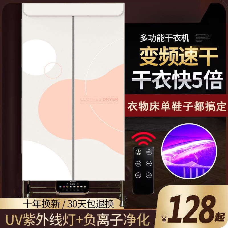 Nesala ドライヤー折りたたみ家庭用衣類乾燥機小型乾燥機速乾性衣類ベビー空気乾燥機クロスボーダー供給|undefined