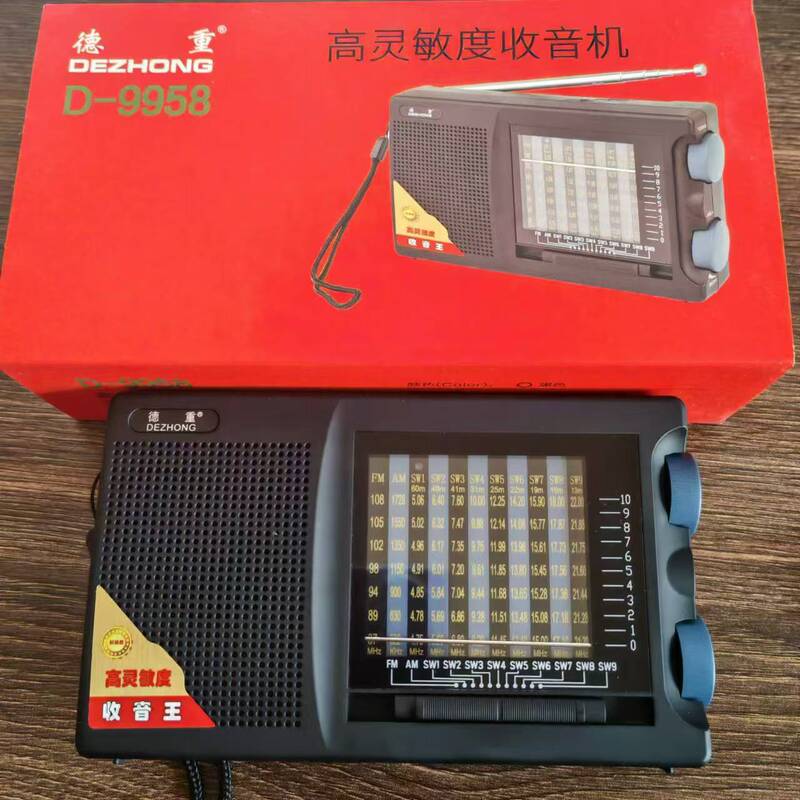 現代T853Sミニラジオ携帯型カード高齢者ウォークマンMP3スピーカープレーヤー|undefined