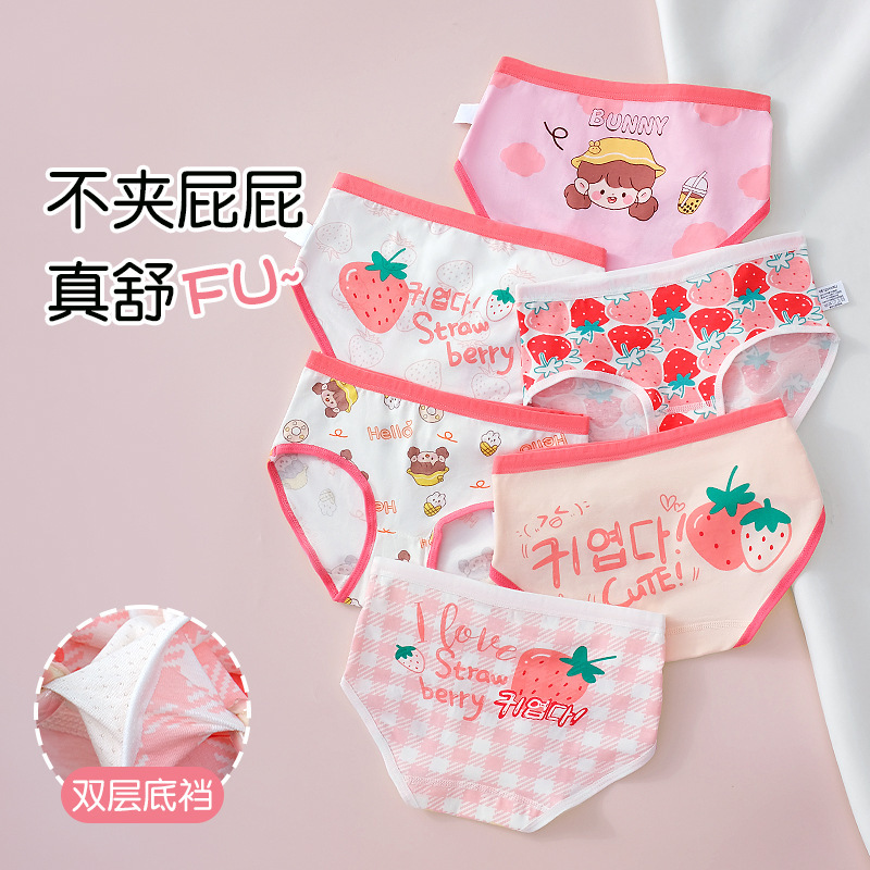 Niños de mediana edad, calzoncillos de algodón para niñas, calzoncillos para bebés, cintura media, polainas para estudiantes de dibujos animados, sin clip, tendencia de PP image 1