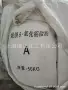 冶金煅烧超细高温氧化铝粉