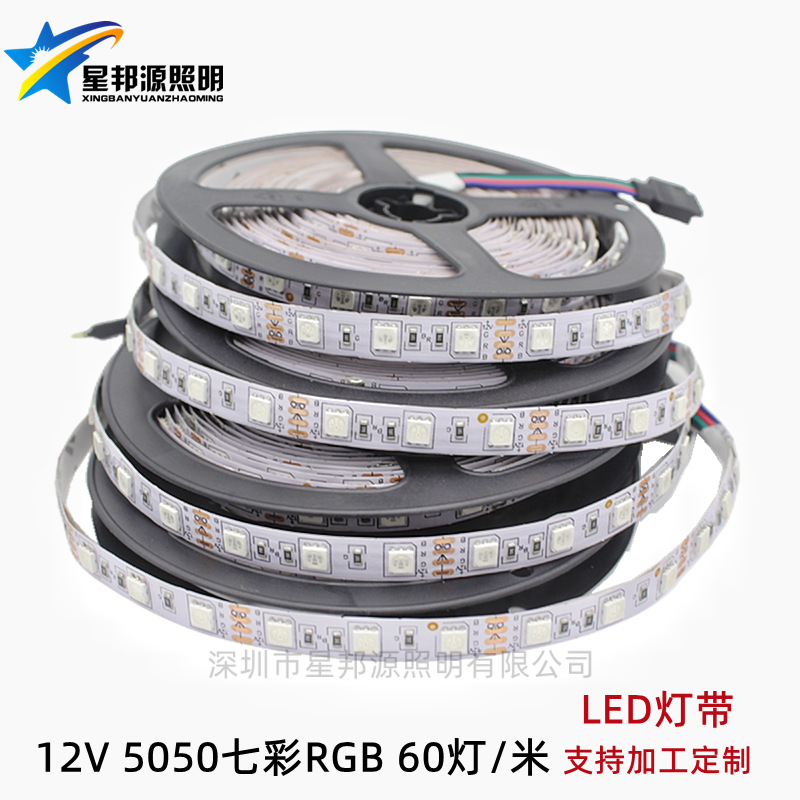     12V 505050RGB   LED Ʈ ǳ  äο   LED Ʈ