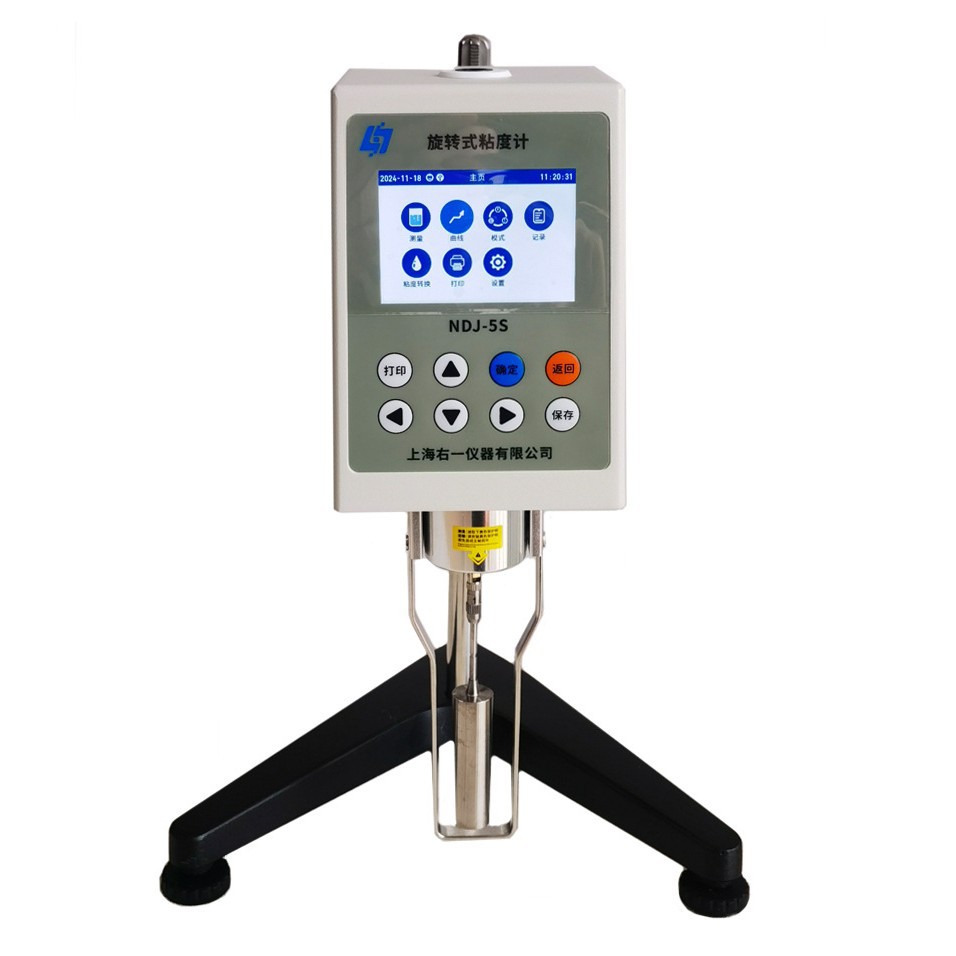 NDJ-5S数显旋转粘度计 数字粘度计 高清IPS彩屏粘度计 黏度计