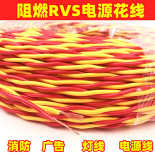 RVS늾2о1/1.5/2.5ƽԴ늄܇늾^pg