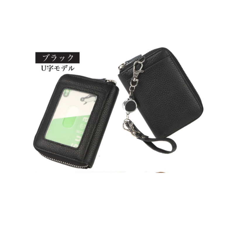 Japanese short wallet with zipper