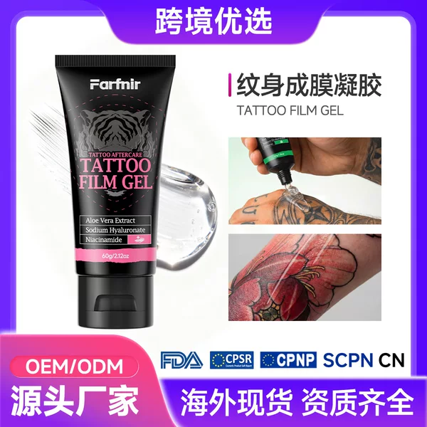 Tattoo Film Gel: Tattoo film-forming gel with aloe vera and hyaluronic acid for quick-drying, breathable, and invisible protection