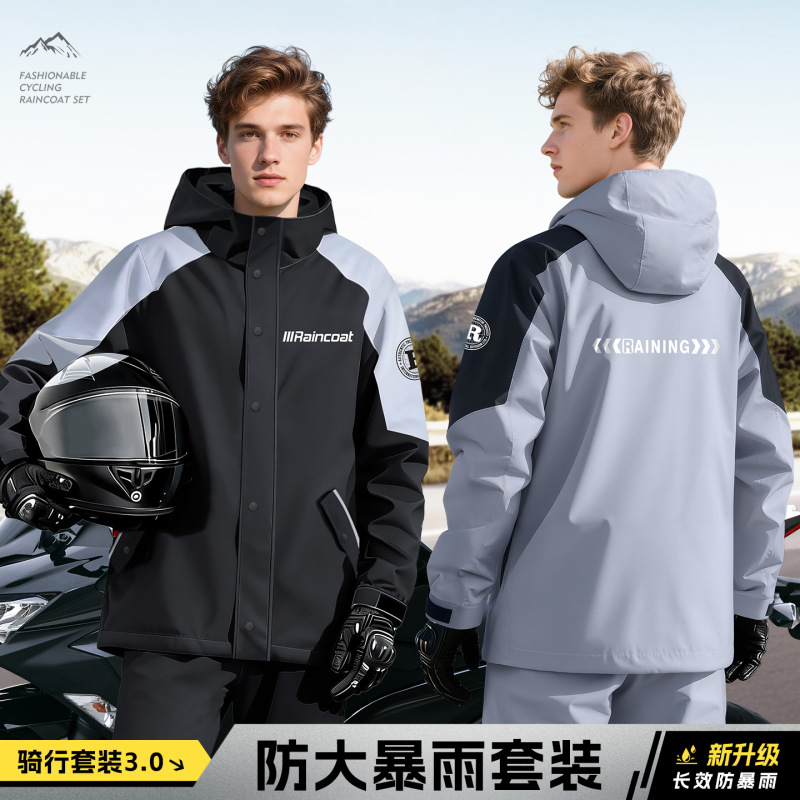 Raincoat Set for Riders: 20mm Polyester Taffeta Breathable Storm-Proof Raincoat and Rain Pants Set