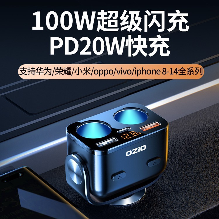 【Y48Tc】Aoshuer Car Multifunctional Cigarette Lighter One-To-Two/Three Conversion Plug USB Car Charger