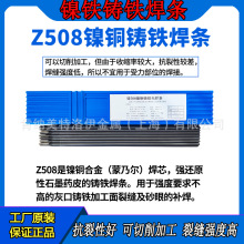 ������CHC508��~���F���lNiCu-B���ˠ��T�FEZNiCu-1�ҿ��T�F�a��