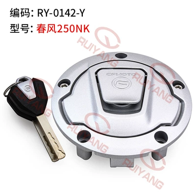 Suitable for Motorcycle Lock Sets, Power supply, ignition system accessories - fuel-tank-cap-ry-0142-y
