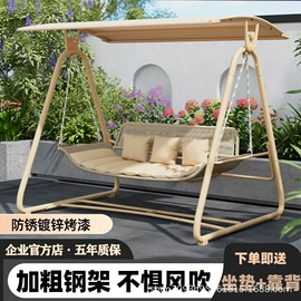 吊篮;沙发椅;摇椅