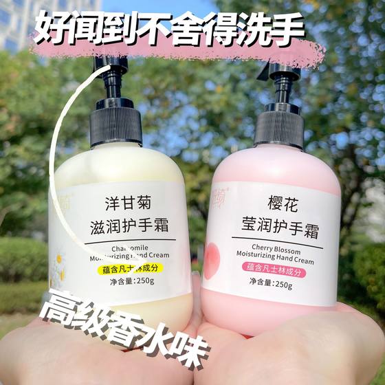 Large bottle pressing chamomile Vaseline Hand Cream moisturizing moisturizing autumn and winter hand care hand cream wholesale