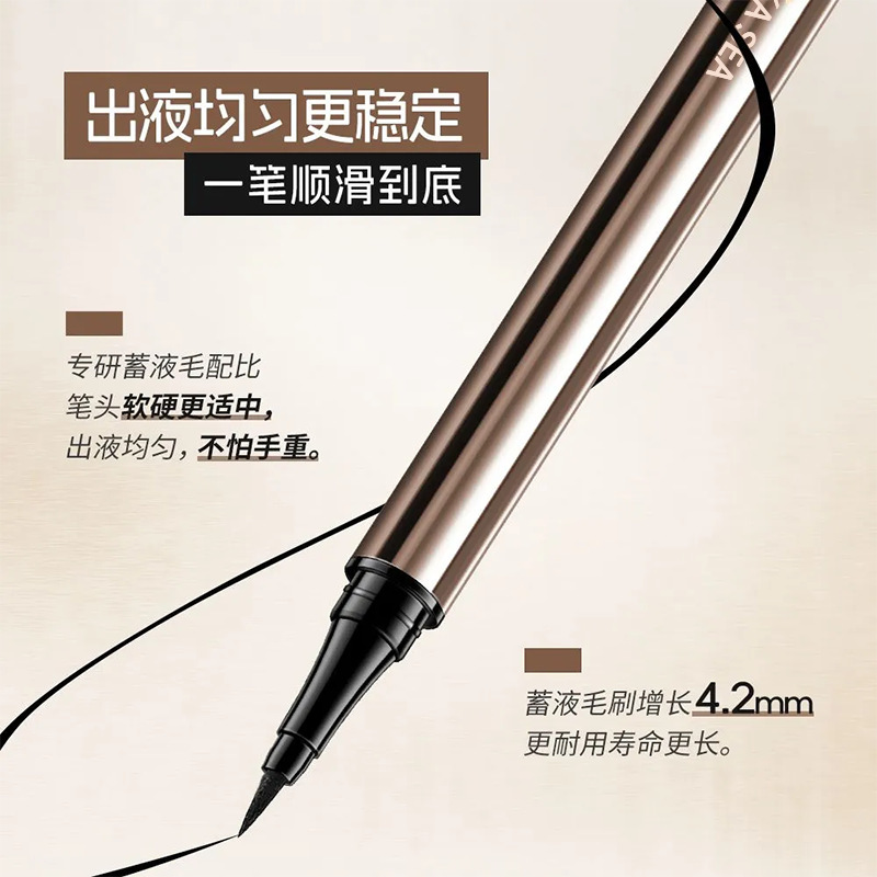 Kaka Sea Colorful Starlight Eyeliner Ultra-Fine Eyeliner for Women, Long-Lasting and Smudge-Proof