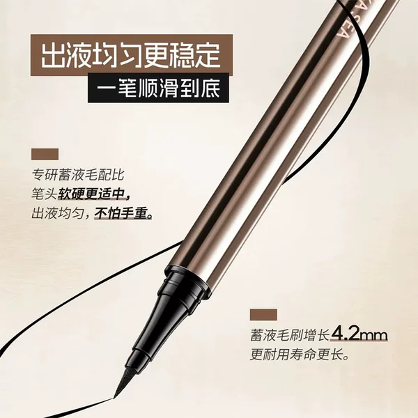 Kaka Sea Colorful Starlight Eyeliner Ultra-Fine Eyeliner for Women, Long-Lasting and Smudge-Proof
