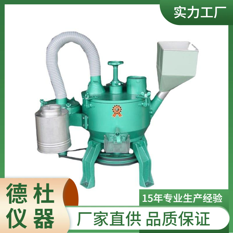 供应1HP空气分级式磨粉机  RT-MO10
